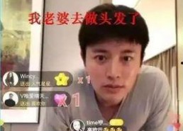 娱乐圈吃瓜反转