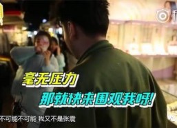 吃瓜之我的兄弟在娱乐圈做狗仔,揭秘我兄弟的狗仔生涯