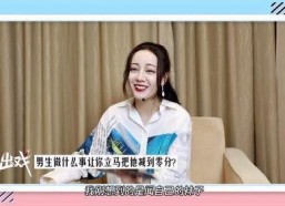 娱乐圈吃瓜爆料王鹤棣迪丽热巴,娱乐圈吃瓜爆料再掀热潮