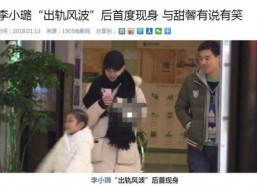 娱乐吃瓜李小露视频大全,笑料百出，精彩纷呈