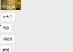 吃瓜网红小雪微博,网红圈幕后故事曝光！”