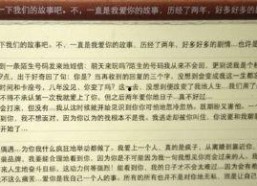 吃瓜娱乐圈聊天记录截图,揭秘明星私下真实互动！