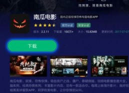 吃瓜娱乐看电影怎么样啊,电影观影指南