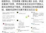 吃瓜鹅娱乐速报新版,新版来袭，明星动态一网打尽！