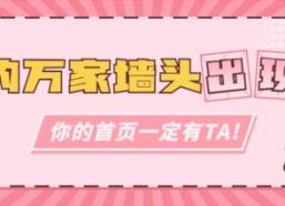 吃瓜娱乐主播营销号,揭秘吃瓜娱乐主播的营销秘籍