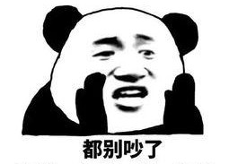 吃瓜符号表情怎么打出来,轻松学会打出来