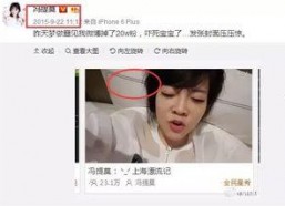 娱乐圈吃瓜 主播小说,吃瓜主播的逆袭传奇