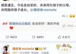 娱乐吃瓜酱换头像