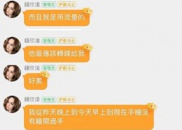 娱乐吃瓜酱分享一些文案,揭秘娱乐圈幕后故事，带你领略明星们的真实生活