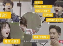 娱乐吃瓜女明星加好友,吃瓜女明星的神秘好友圈