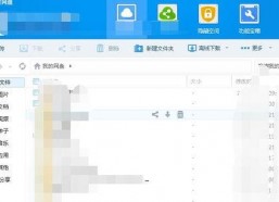 吃瓜娱乐圈爆料八卦百度网盘,吃瓜群众必看百度网盘爆料汇总