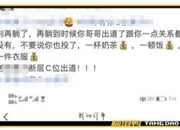 娱乐扒圈吃瓜记,揭秘明星幕后故事，吃瓜群众必看