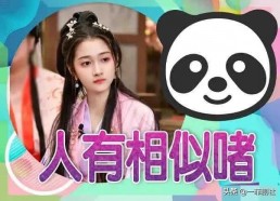 娱乐吃瓜小奖,吃瓜小奖背后的精彩故事