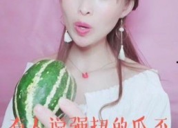 娱乐吃瓜酱空窗期