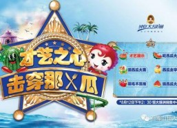 吃瓜比赛游戏规则,吃瓜比赛趣味规则大揭秘