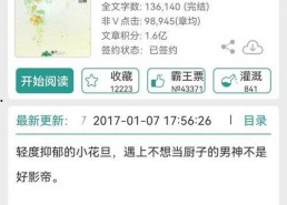 吃瓜娱乐圈小说推文,娱乐圈幕后风云录