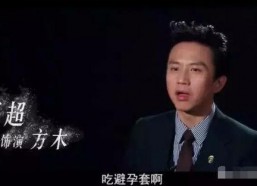 吃瓜娱乐圈邓超是谁