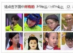 吃瓜吐槽娱乐圈视频下载,视频下载背后的娱乐风云